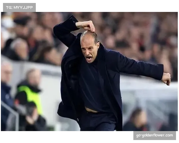 阿莱格里防守至上哲学 放弃高位逼抢专注低位反击